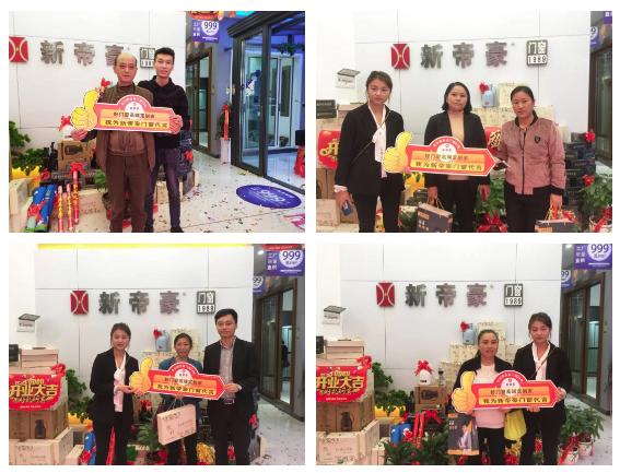 新店开业｜新帝豪门窗多店齐发，势不可挡
