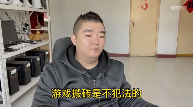 你充1亿号也是我的！玩家总结腾讯DD373庭审，每条都是强盗逻辑