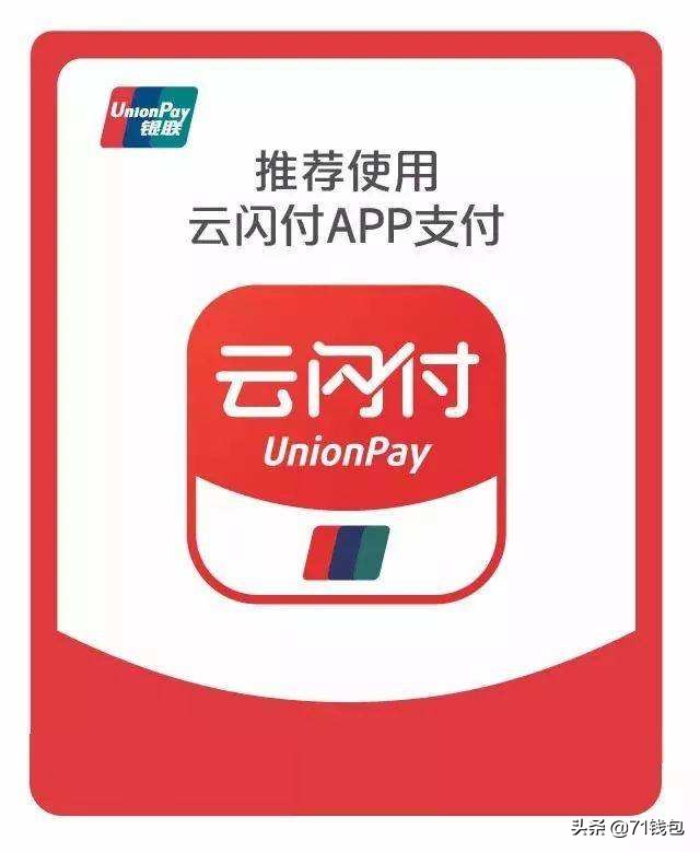 微信支付宝限制信用卡消费怎么办,微信支付宝还信用卡要不要手续费