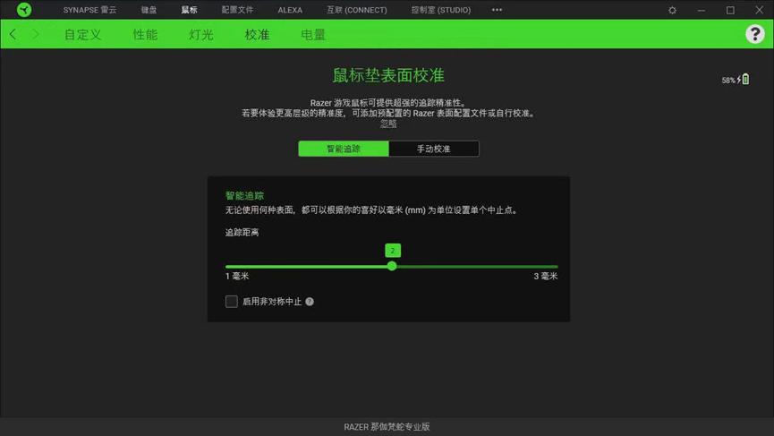 雷蛇那伽梵蛇左手版有线鼠标,razer雷蛇鼠标标准版测评
