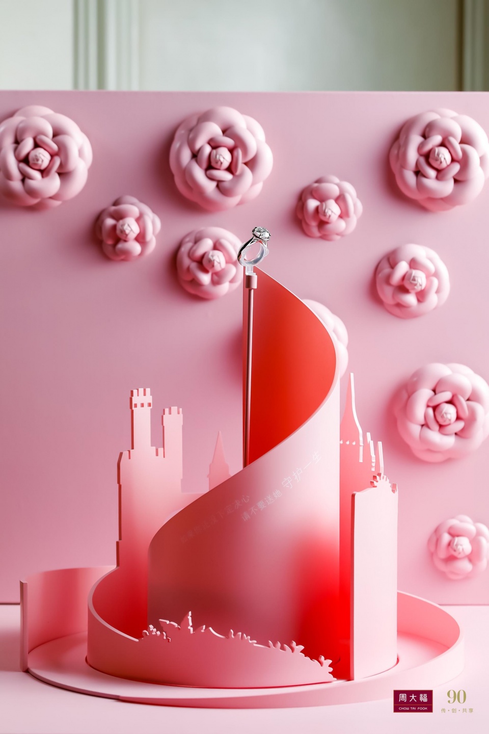 周大福守护一生钻戒宣传,周大福钻戒守护一生