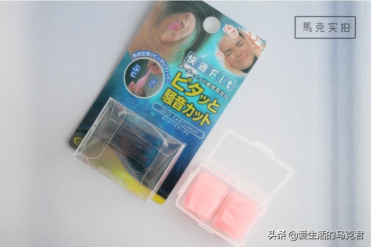 十大品牌隔音耳塞,耳塞推荐排名第一真实测评