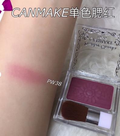 100元左右的彩妆店,100元以内的好用彩妆