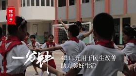 「洛阳一分钟·县区篇」一分钟,偃师会发生什么?