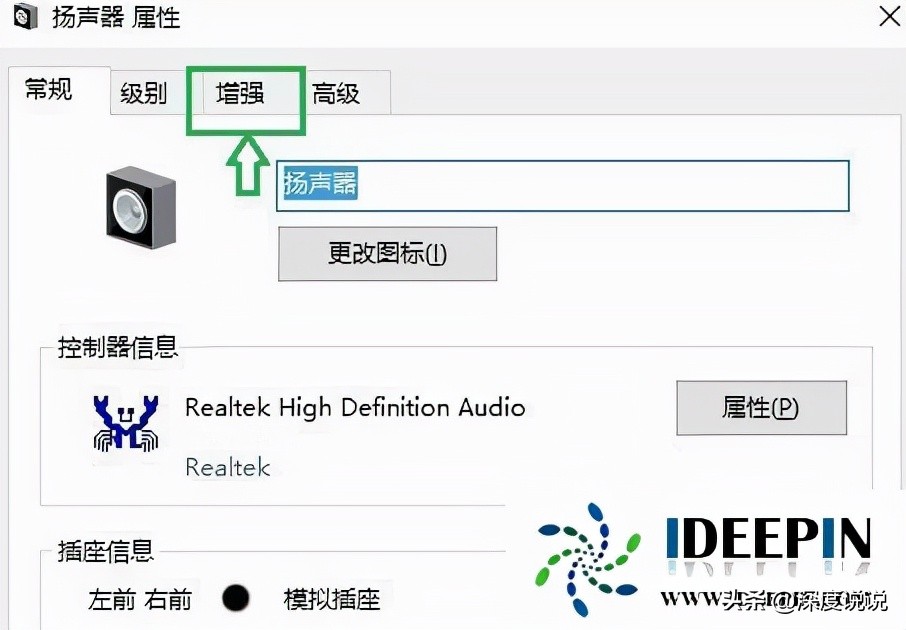 win11音响插电脑没声音怎么解决,win11更新系统后没有声音怎么办