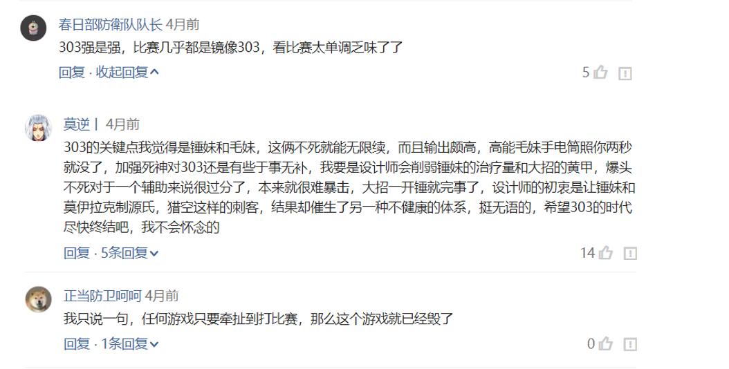 守望先锋2强制后退返回不了比赛,守望先锋各种222阵容