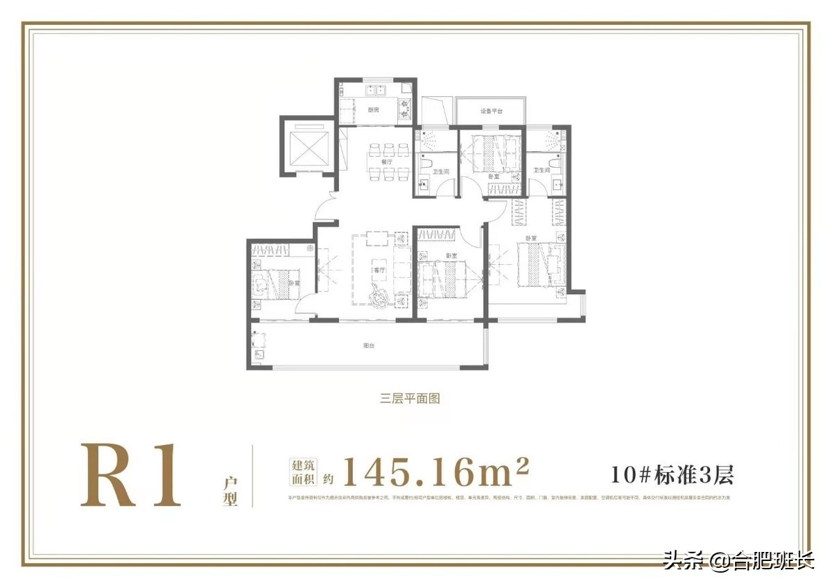 滨湖文一塘溪津门,文一塘溪津门pk绿城兰园