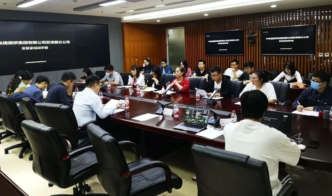 中电建路桥集团全面推广章管家智能印章,区域公司陆续举行培训会