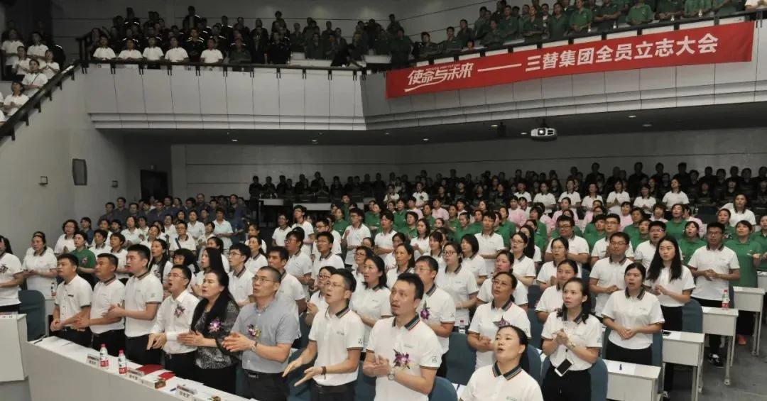 三替集团董事长陶晓莺身价多少,三替陶晓莺