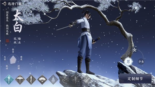 《天涯明月刀》手游评测：“活”着的江湖细腻真实的北宋世界