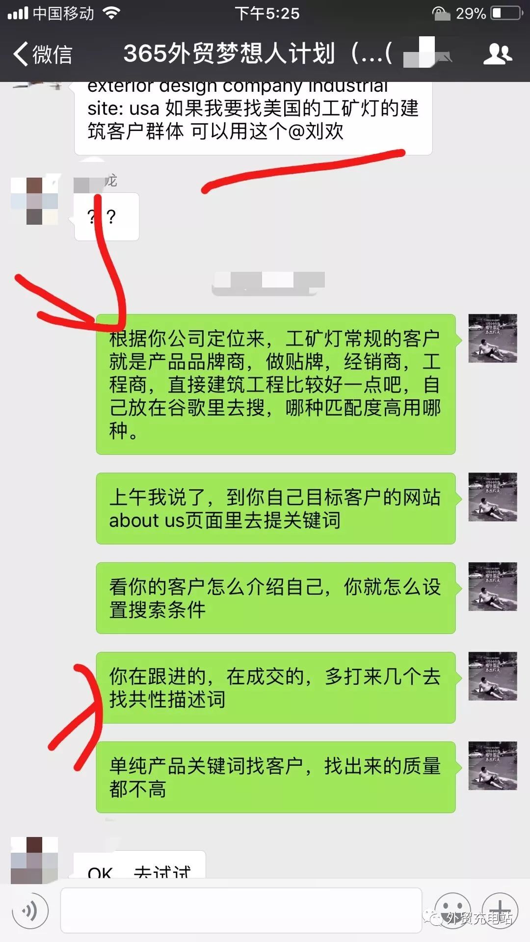 谷歌外贸行吗,谷歌做外贸的平台