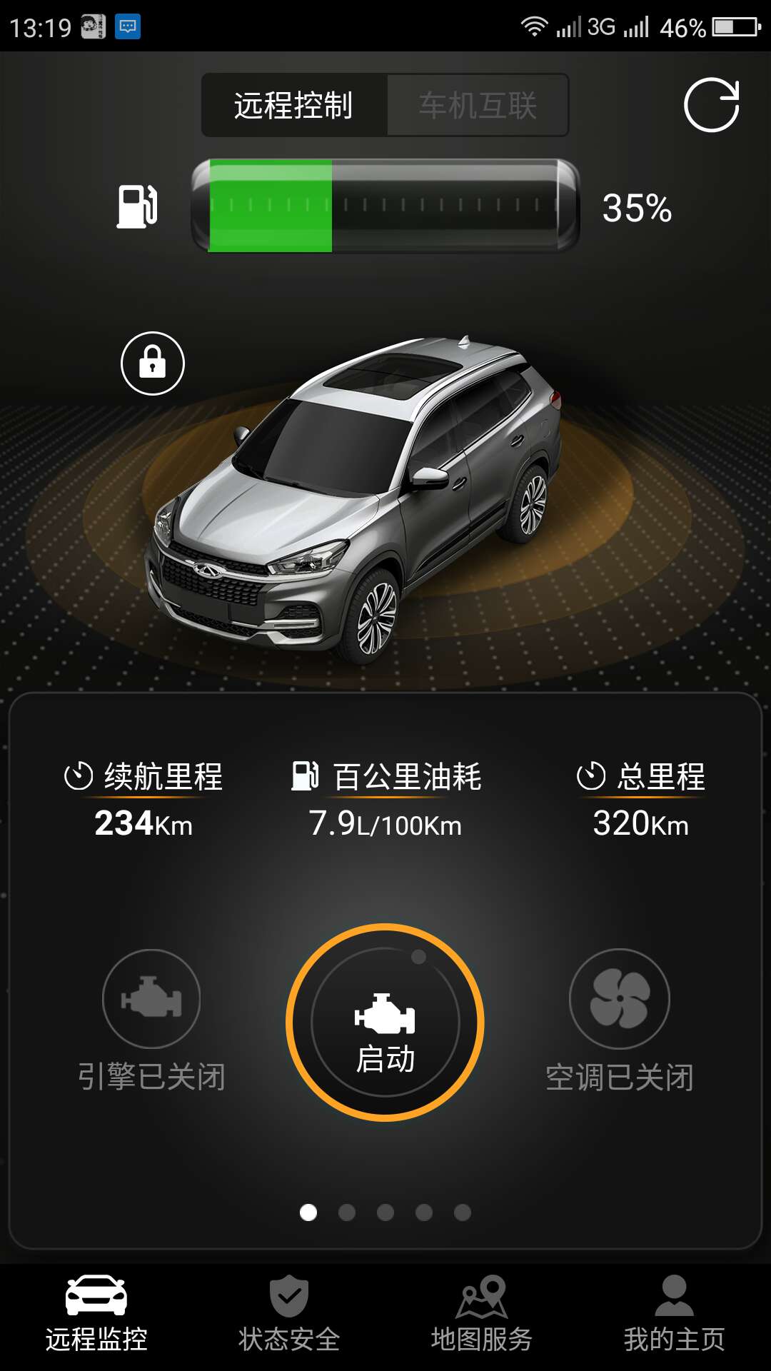 狗哥原创奇瑞瑞虎八真实油耗统计分享共99位车主真实油耗截图