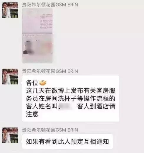 一次性*裤内**与带血床单混洗，劣质漂白腐蚀皮肤，7天如家再被曝光