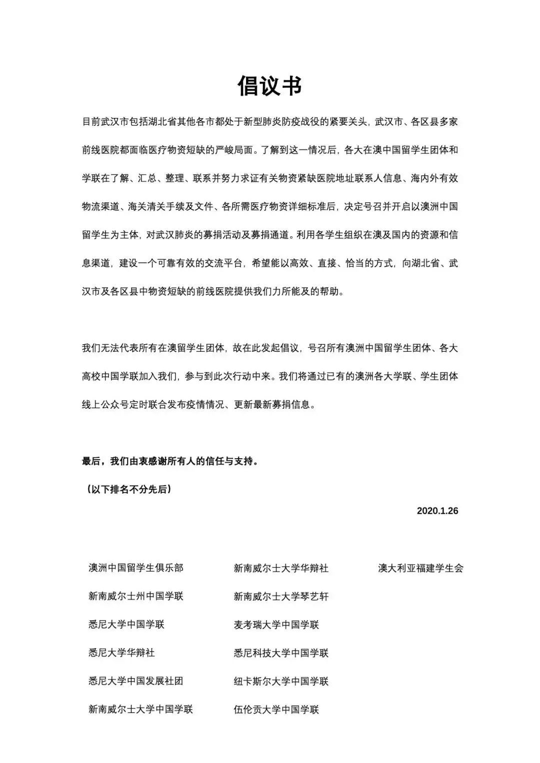 疫情中的青年力量英语,疫情防控下的青年力量