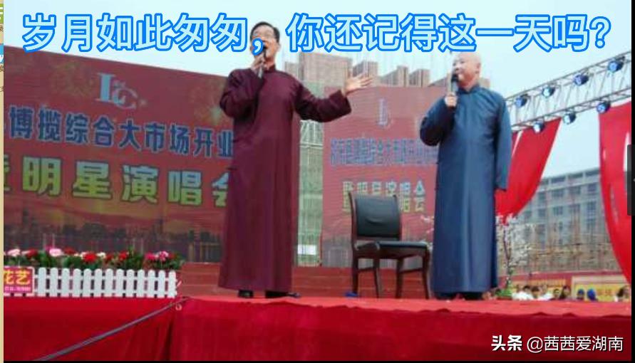 绁佷笢鍘跨櫧鍦板競闀囩７鑲ュ巶,绁佷笢鐧藉湴甯傜７鑲ュ巶