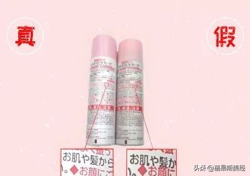 如何辨别娜丽丝防晒乳真假,娜丽丝防晒喷雾粉色和紫色的区别