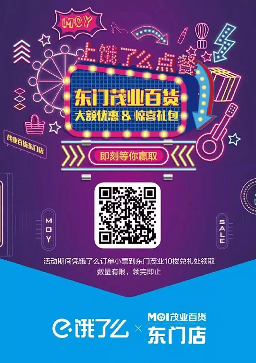 全场五折耐克,耐克阿迪达斯全城一折