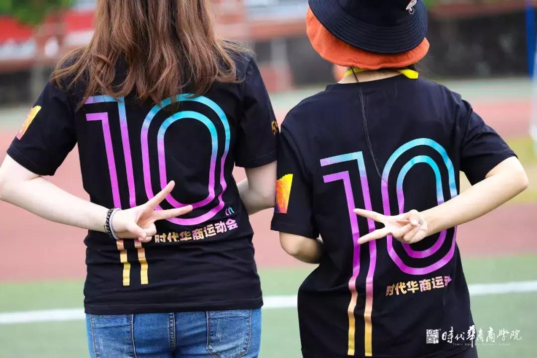 「中大时代华商」到底是谁在幕后支持？华商运动会爱心大咖全曝光