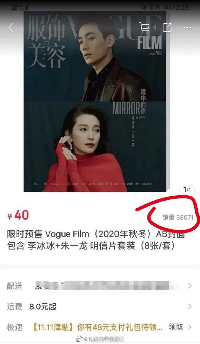 朱一龙王一博最新杂志封面,王一博朱一龙星光大赏