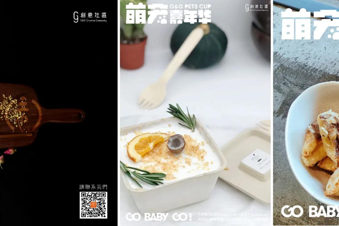 爱宠大作战纪录片,爱宠大作战一口气看完