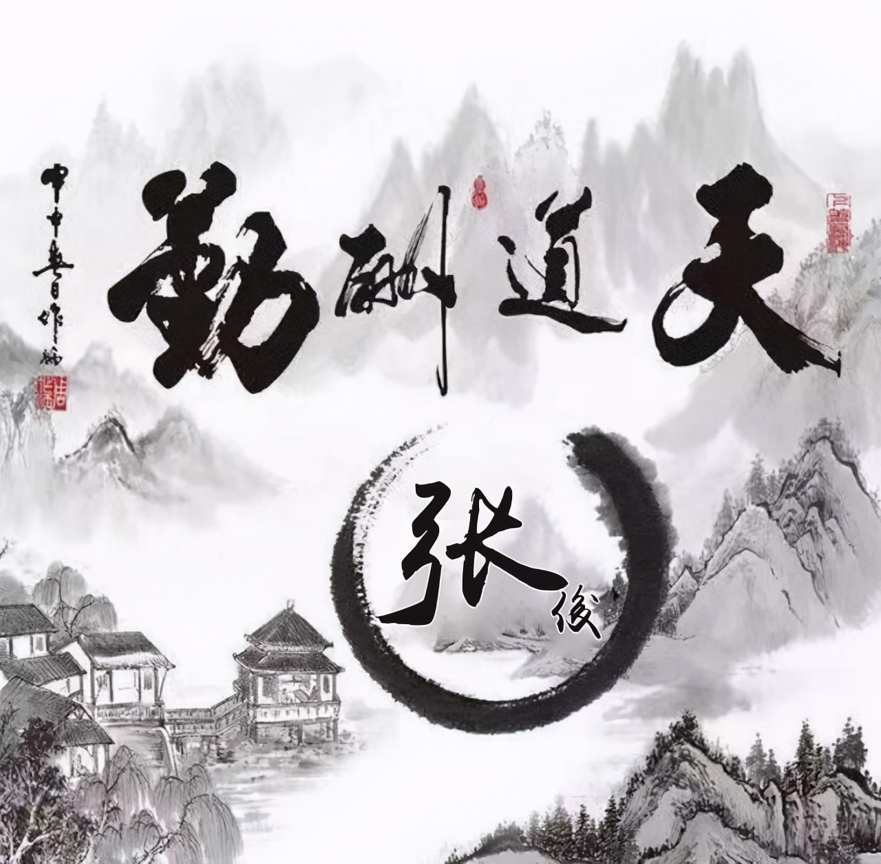 我的名字设计微信头像,免费微信头像名字专属制作方法