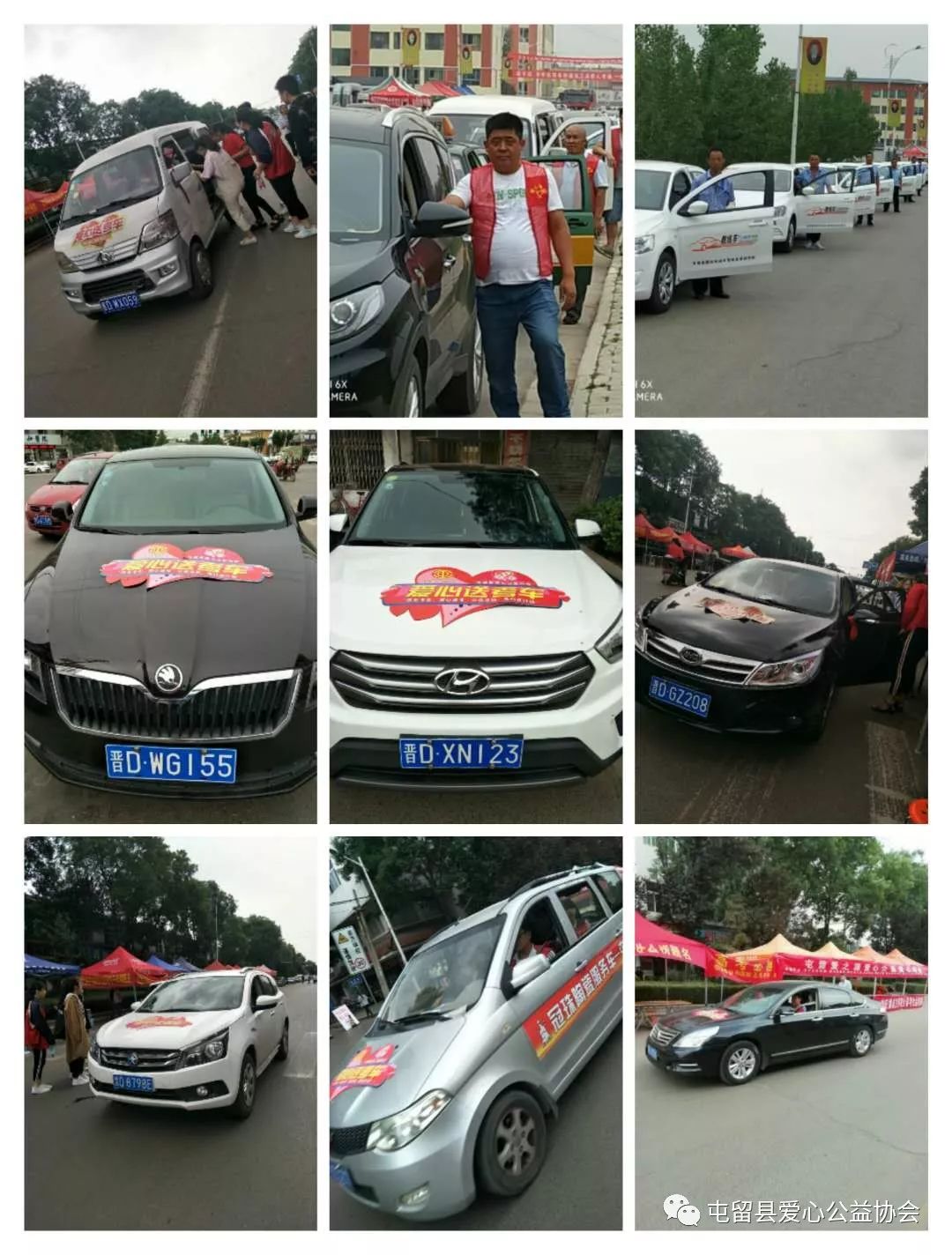 怎么加入屯留爱心公益协会,屯留公益协会2018