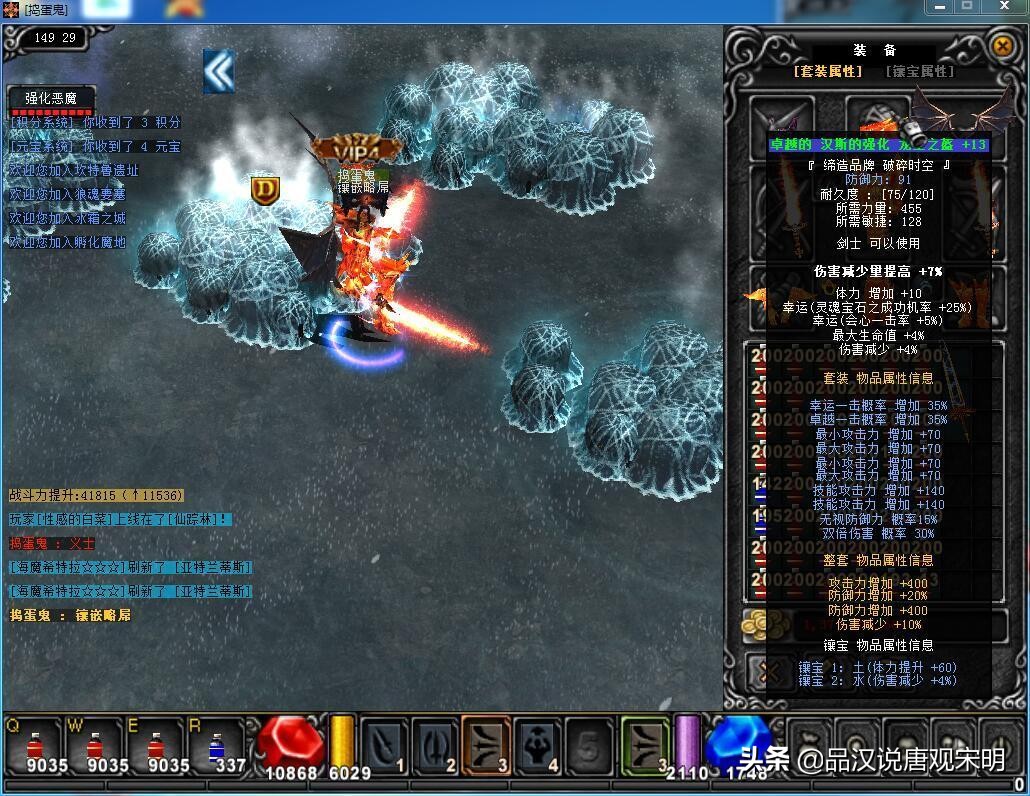 奇迹mu瑞币攻略,奇迹mu盾墙神阵奥义