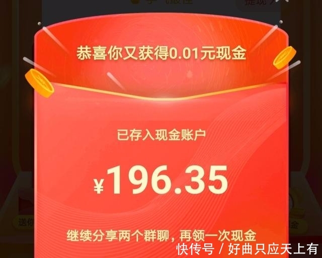 拼多多怎么撸商家羊毛,拼多多天天领现金套路讲解