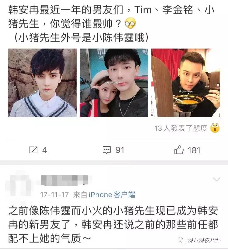 她这一辈子的感情就要过完了，结果我还单身着呢