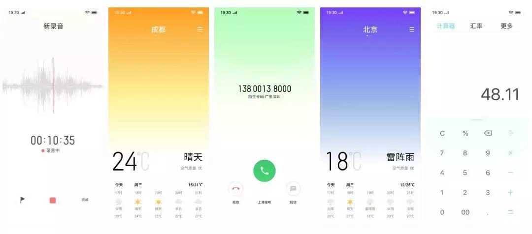 回顾2018年设计圈六大设计关键词,互联网设计师的发展趋势