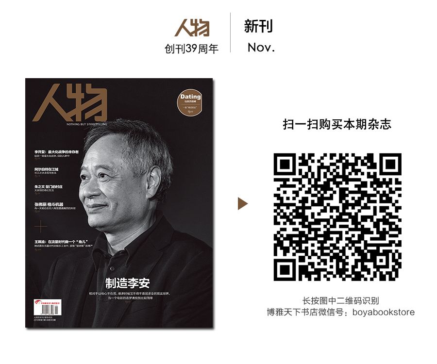 搭车去柏林纪录片行者,骑摩托车跑尸骨之路