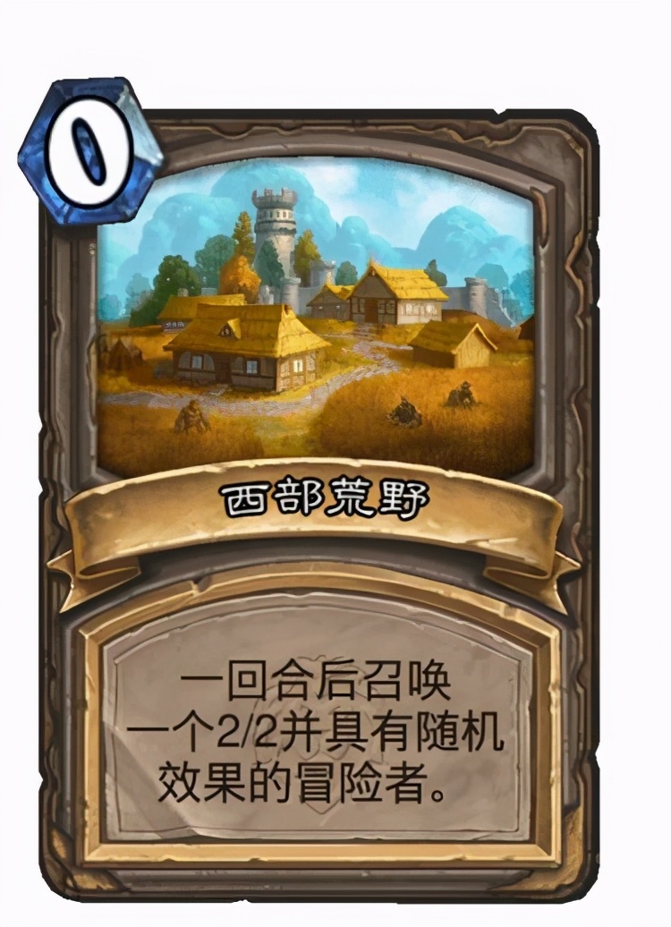 炉石传说创新游戏,炉石传说新版本卡牌介绍