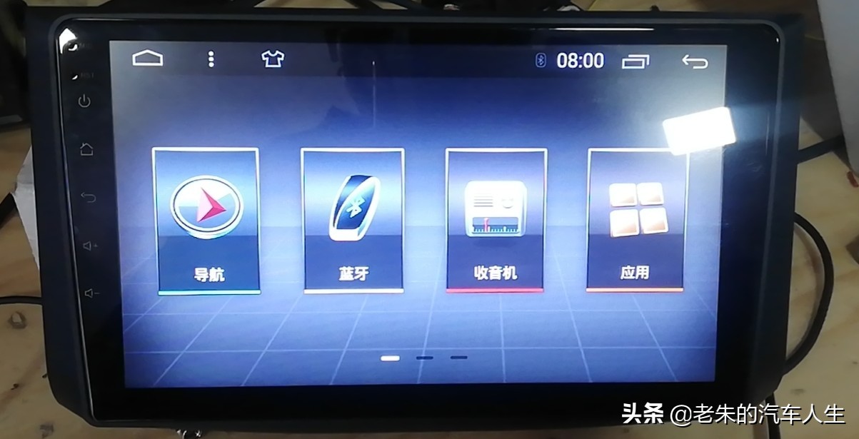 大屏导航和原车cd音质差别,原车dvd导航好还是安卓大屏导航好