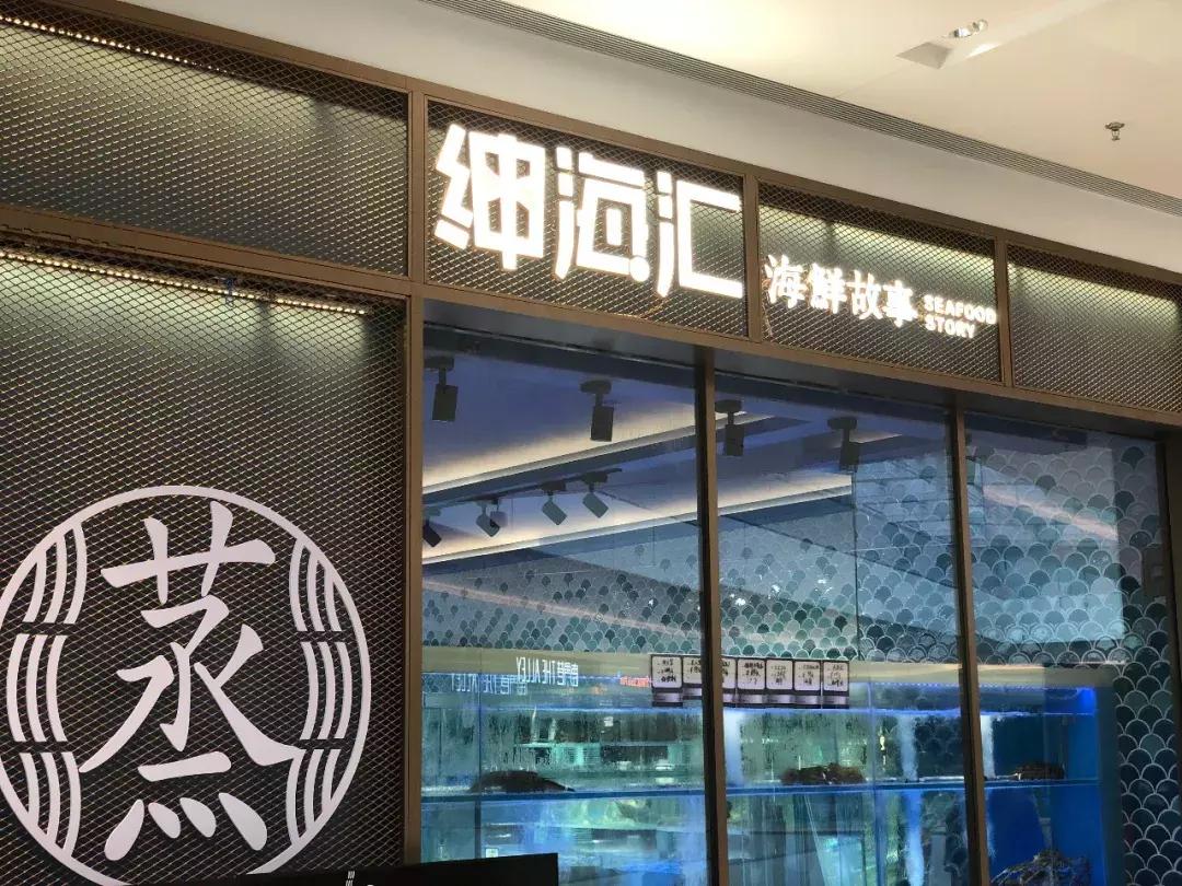 厦门90海里蒸汽海鲜自助,厦门岛内蒸汽海鲜自助