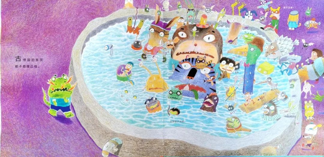 绘本故事视频我变成一只喷火龙了,绘本情绪管理的小怪兽