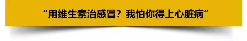 维生素抗癌成功案例,维生素与癌症的视频