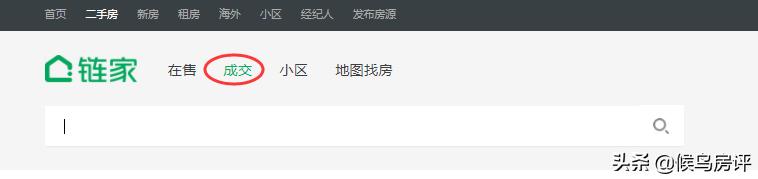 贵阳房价下跌已成定局这是真的吗,贵阳房价为何涨这么多