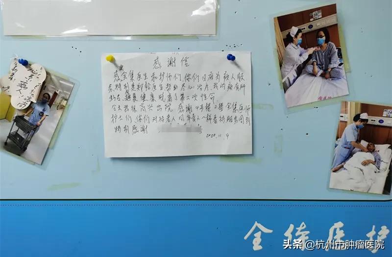 空巢老人感谢信,耄耋老人手写感谢信