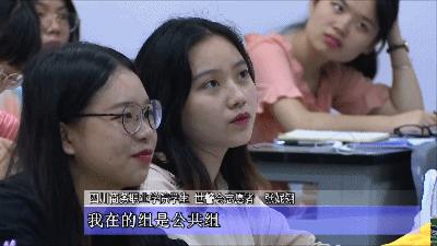 世警会成都双流,世警会天府赛区