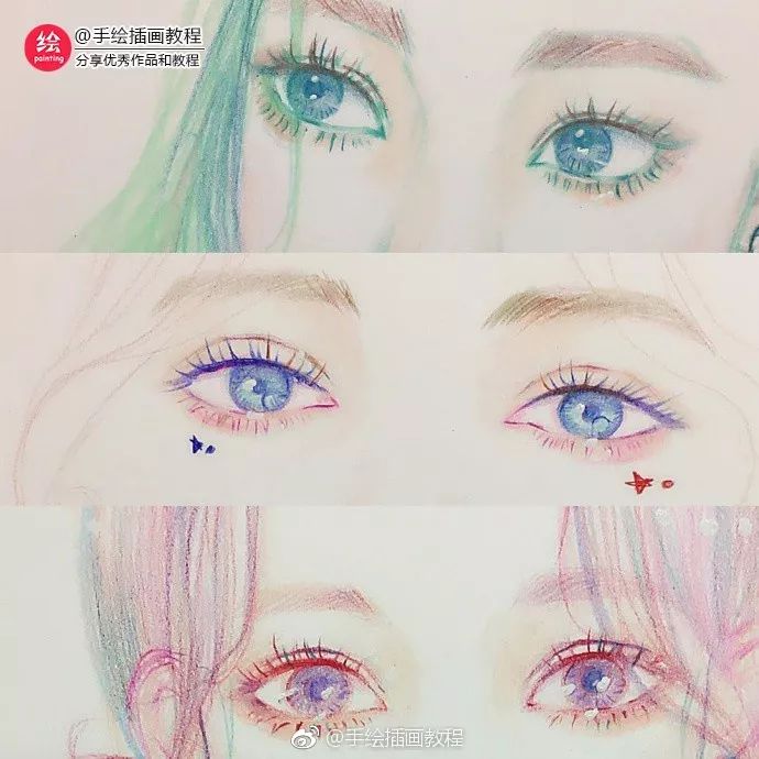 简单又好看的100种眼睛画法,画12种眼睛的画法