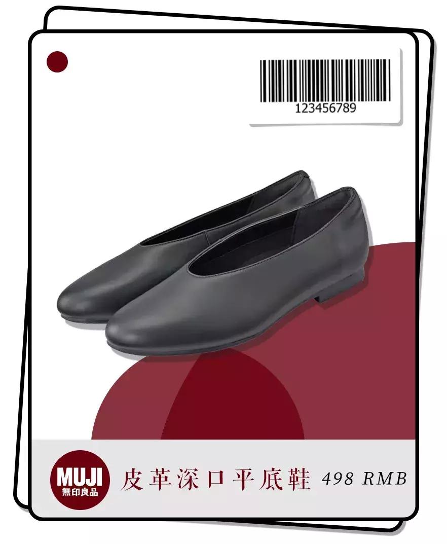 无印良品出现质量问题怎么处理,无印良品零食雷品