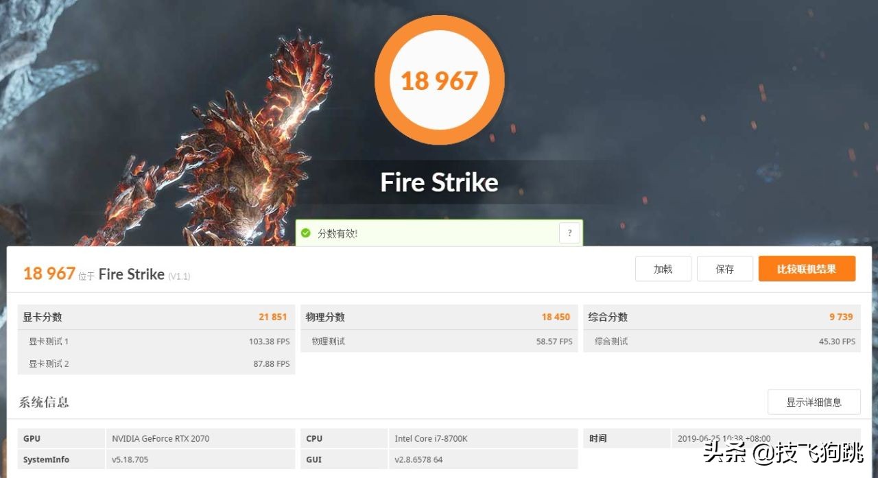 影驰rtx2070星曜版,影驰rtx2070super星曜定制版