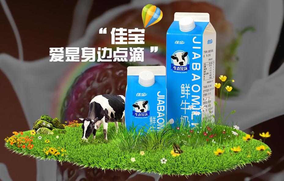君乐宝低温奶排名,君乐宝都有哪些成品奶