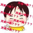 八难三灾指的是谁,八难三灾的意思