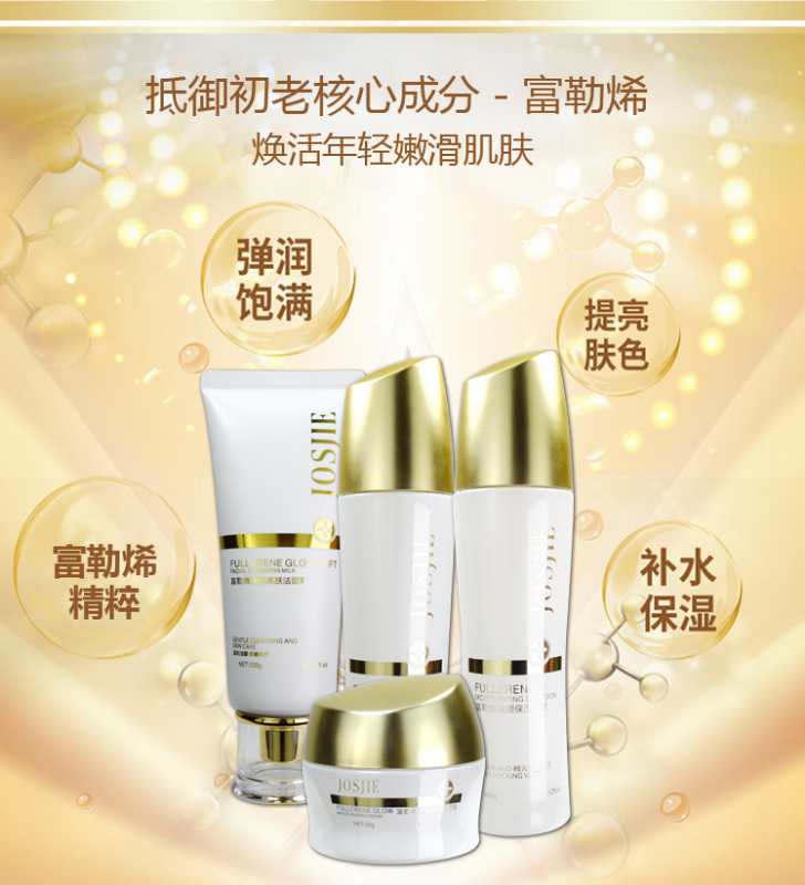 娇诗婕—正在在抗衰路上，为什么我丢掉了所有的VC精华