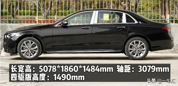 奔驰e级2016款e300l自动豪华型,奔驰e级2010款e300l