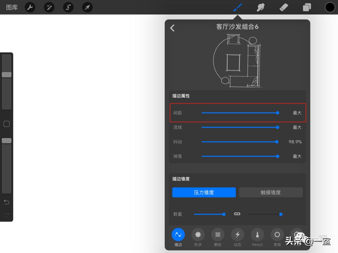 ipad手绘室内效果图,ipad手绘室内平面图教学