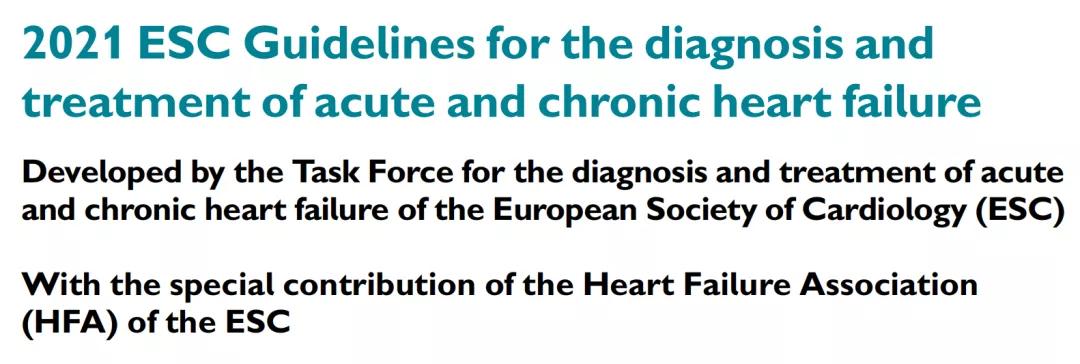 2022ahaacc心衰管理指南,esc最新临床指南