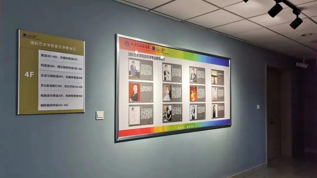 北京国际艺术学院,深圳国际艺术学校