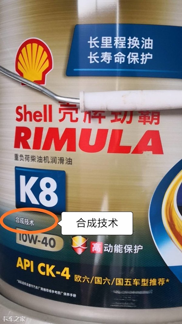 一分钟看懂机油的秘密,教你看懂机油